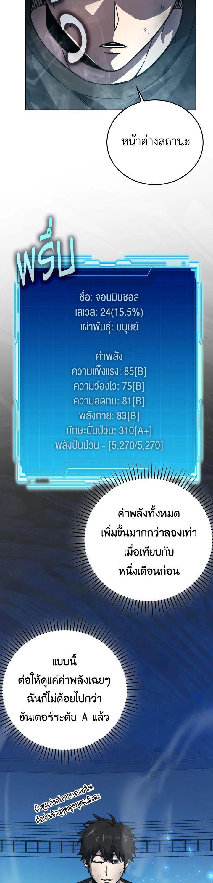Manga-lc-com อ่านมังงะ อ่านการ์ตูน ออนไลน์ ฟรี The Demon King Levels Up ตอนที่ 1 2 3 4 5 6 7 8 9 10 11 12 13 14 ฟรี ไม่มีโฆษณา Manga-lc - อ่าน มังงะ อ่าน การ์ตูน ออนไลน์ อ่านมังงะ ฟรี