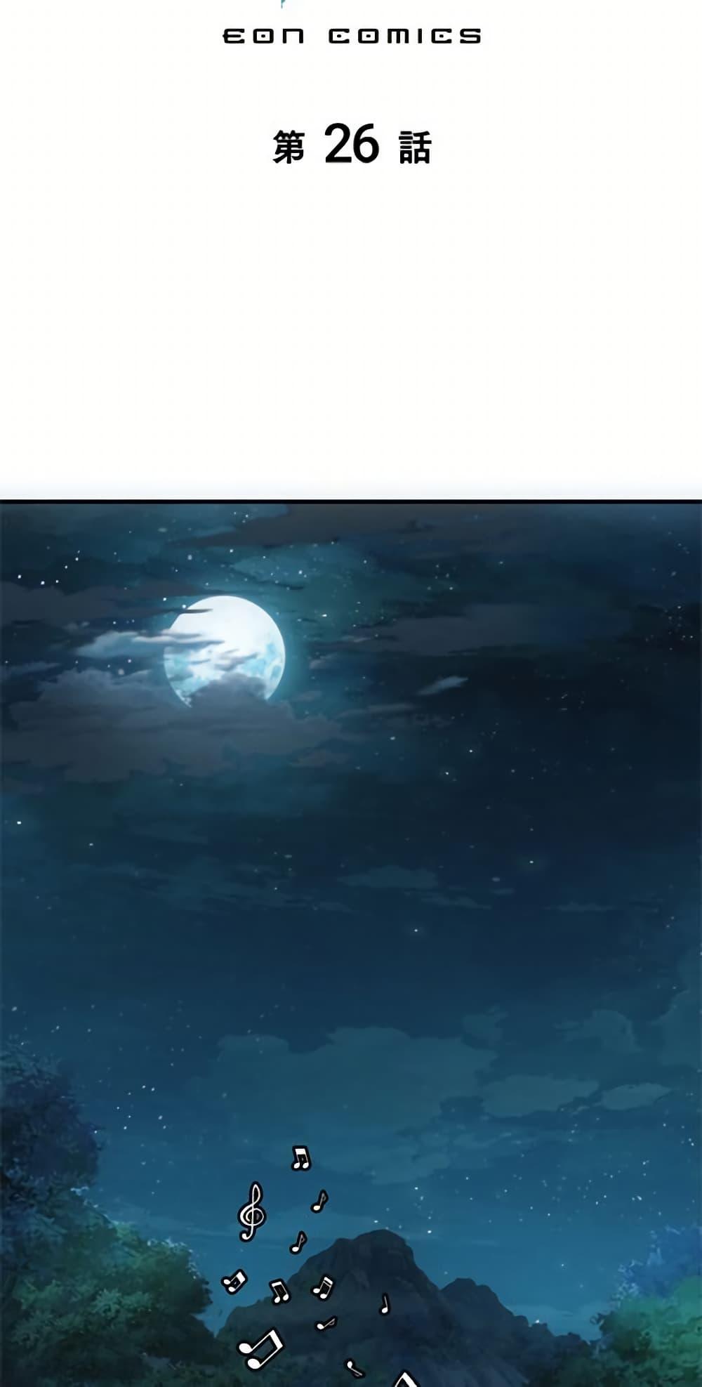 Manga-lc-com อ่านมังงะ อ่านการ์ตูน ออนไลน์ ฟรี Irasshaimase Shuumatsu Sekai ตอนที่ 1 2 3 4 5 6 7 8 9 10 11 12 13 14 ฟรี ไม่มีโฆษณา Manga-lc - อ่าน มังงะ อ่าน การ์ตูน ออนไลน์ อ่านมังงะ ฟรี