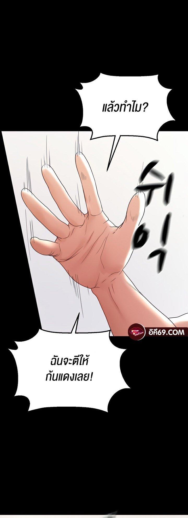 Doujin-Lc- อ่าน โดจิน มังฮวา เกาหลี ญี่ปุ่น จีน แปลไทย Amazing Reincarnation ตอนที่ 1 2 3 4 5 6 7 8 9 10 11 12 13 14 ฟรี ไม่มีโฆษณา อ่าน โดจิน Manhwa เกาหลี ญี่ปุ่น จีน เรามีครบ คัดมาให้เน้นๆ โดจิน 18+ รับประกันความฟินโดย  Doujin Lc
