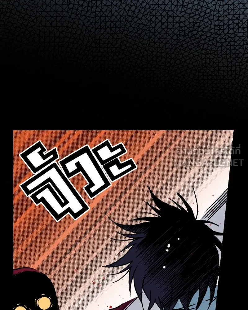 การิน BlaCX ปริศนาอาถรรพ์สีดำ ตอนที่ 34 doppelganger (2) รูปที่ 54