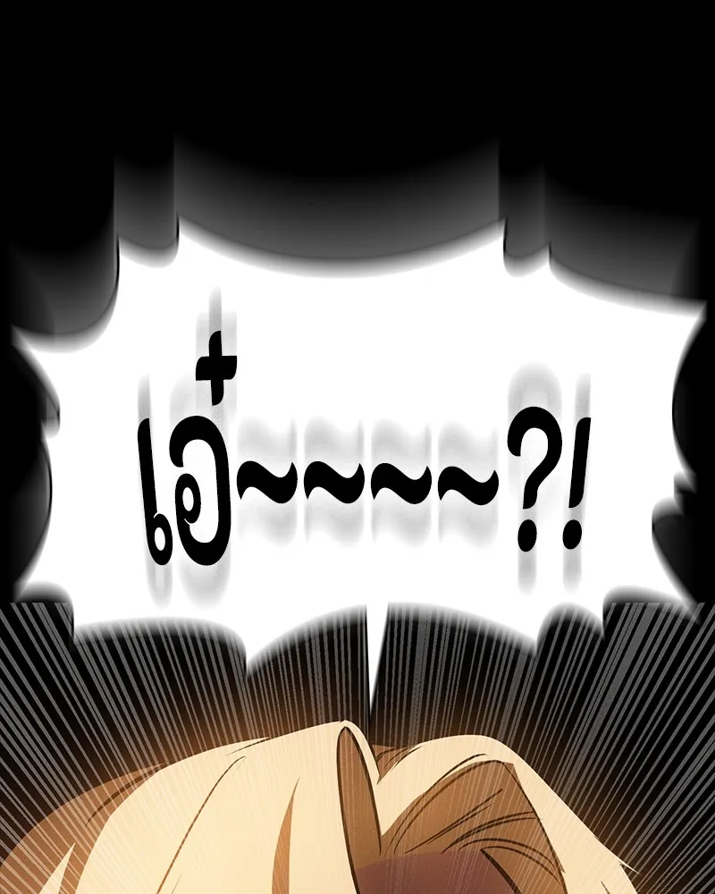 มือสังหารพันธุ์อมตะ ตอนที่ 14 รูปที่ 167