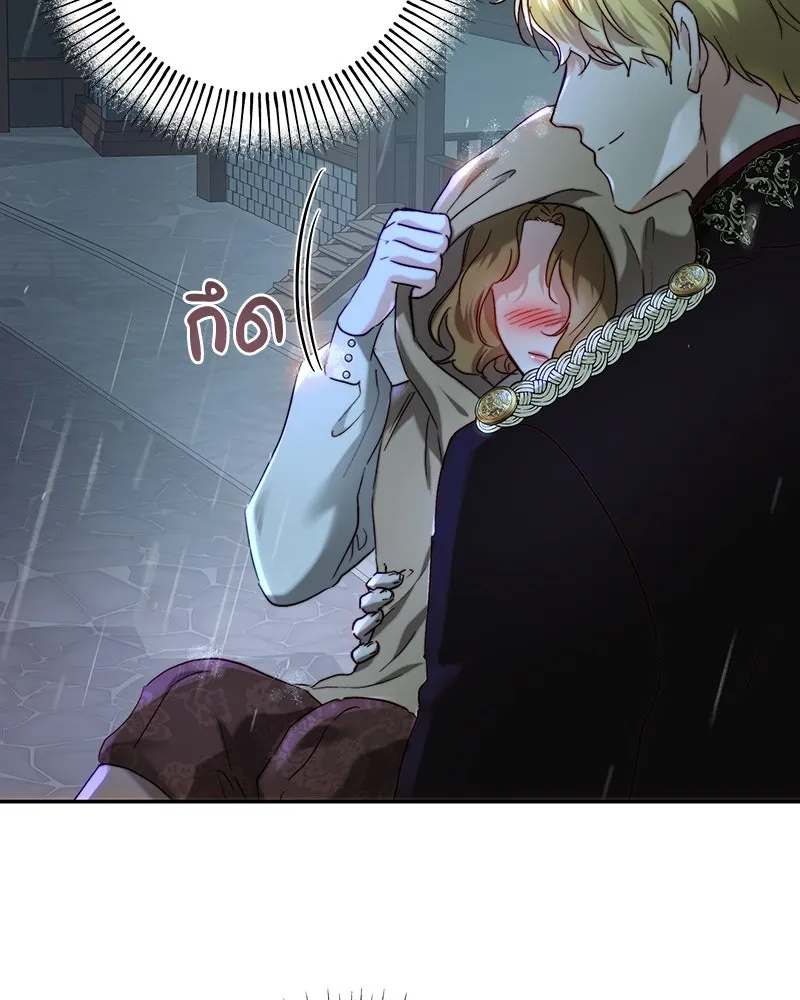 เจ้าหญิงคลั่งแห่งวังหลวง ตอนที่ 66 รูปที่ 94