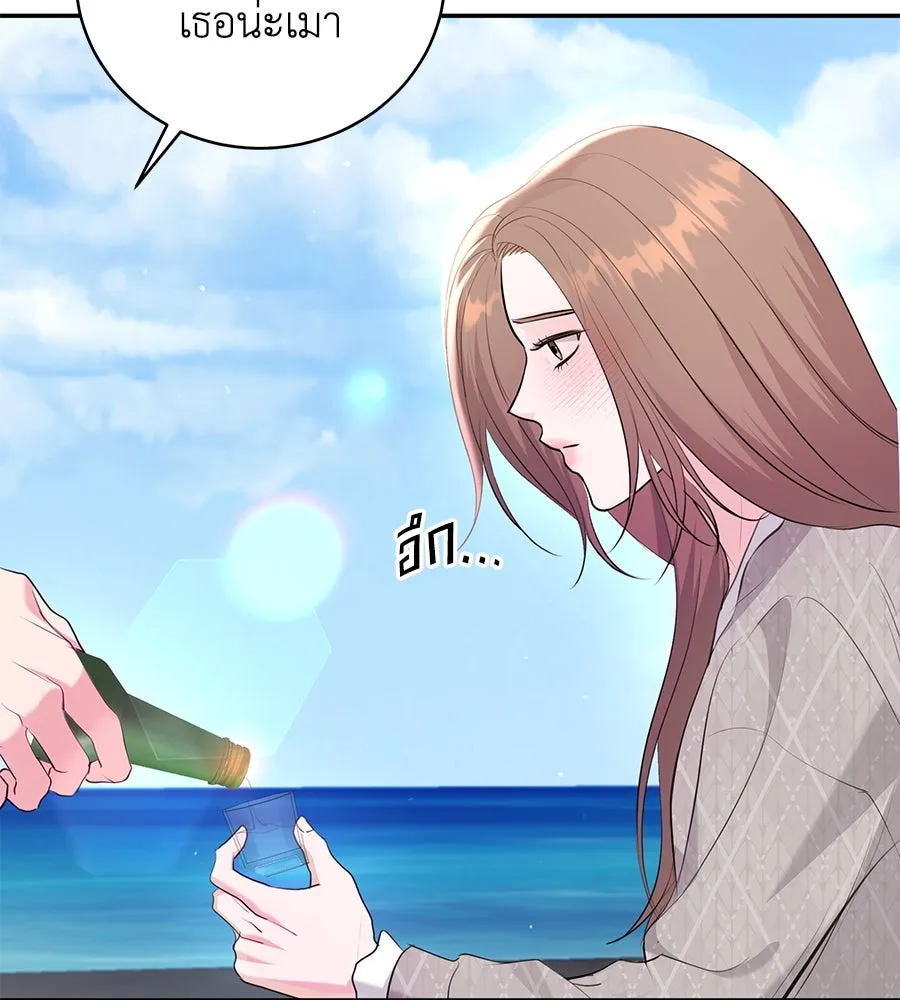 คิมหันต์นิรันดร ตอนที่ 27 รูปที่ 74