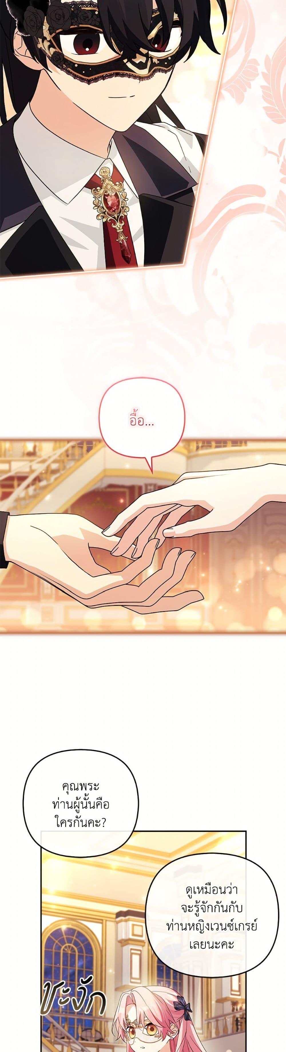 Manga-lc-com อ่านมังงะ อ่านการ์ตูน ออนไลน์ ฟรี The Youngest Daughter of the Villainous Duke ตอนที่ 1 2 3 4 5 6 7 8 9 10 11 12 13 14 ฟรี ไม่มีโฆษณา Manga-lc - อ่าน มังงะ อ่าน การ์ตูน ออนไลน์ อ่านมังงะ ฟรี