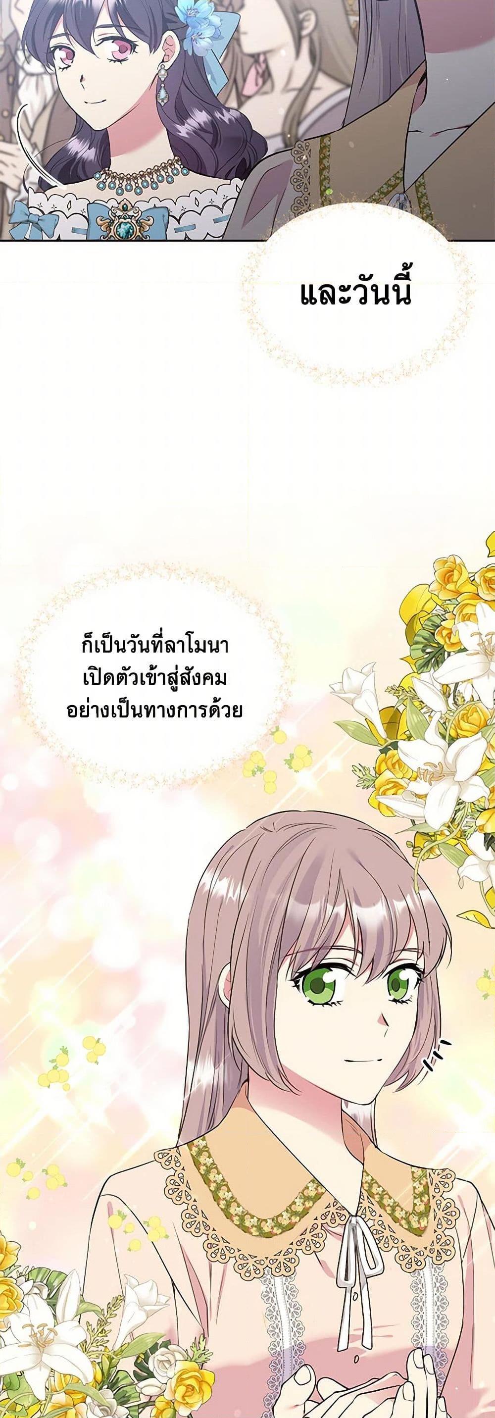Manga-lc-com อ่านมังงะ อ่านการ์ตูน ออนไลน์ ฟรี My Goal is to Live a Long ตอนที่ 1 2 3 4 5 6 7 8 9 10 11 12 13 14 ฟรี ไม่มีโฆษณา Manga-lc - อ่าน มังงะ อ่าน การ์ตูน ออนไลน์ อ่านมังงะ ฟรี