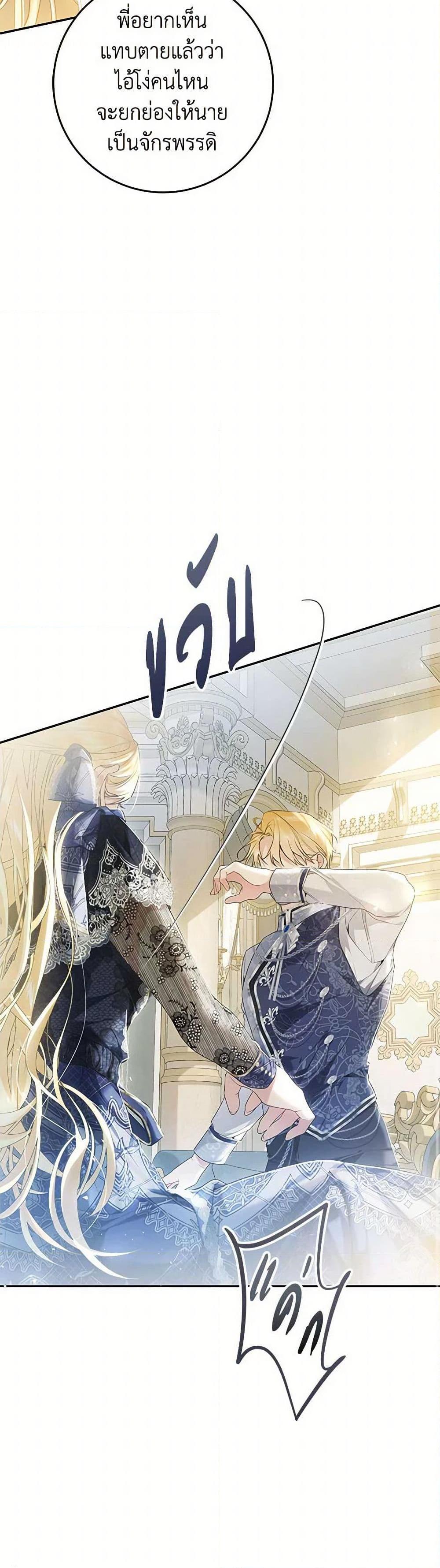 Manga-lc-com อ่านมังงะ อ่านการ์ตูน ออนไลน์ ฟรี The Villainess Is A Marionette ตอนที่ 1 2 3 4 5 6 7 8 9 10 11 12 13 14 ฟรี ไม่มีโฆษณา Manga-lc - อ่าน มังงะ อ่าน การ์ตูน ออนไลน์ อ่านมังงะ ฟรี