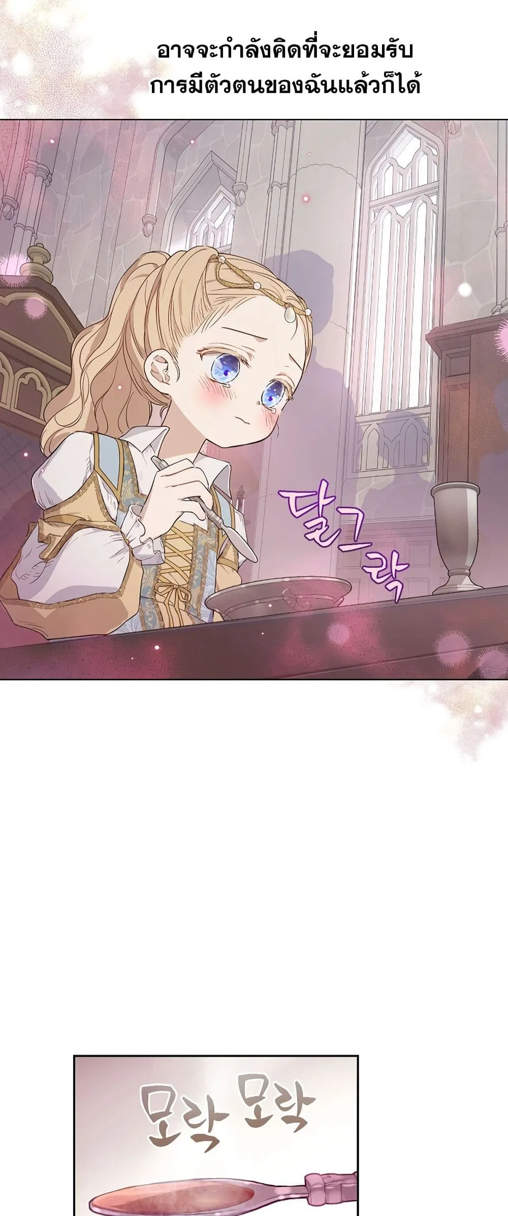 Manga-lc-com อ่านมังงะ อ่านการ์ตูน ออนไลน์ ฟรี The Forgotten Field ตอนที่ 1 2 3 4 5 6 7 8 9 10 11 12 13 14 ฟรี ไม่มีโฆษณา Manga-lc - อ่าน มังงะ อ่าน การ์ตูน ออนไลน์ อ่านมังงะ ฟรี
