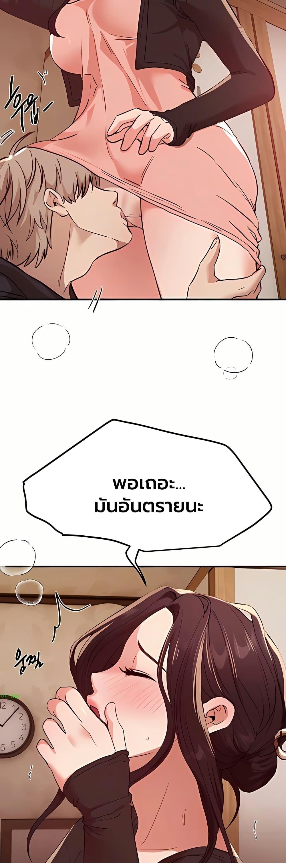 Doujin-Lc- อ่าน โดจิน มังฮวา เกาหลี ญี่ปุ่น จีน แปลไทย Beautiful Days ตอนที่ 1 2 3 4 5 6 7 8 9 10 11 12 13 14 ฟรี ไม่มีโฆษณา อ่าน โดจิน Manhwa เกาหลี ญี่ปุ่น จีน เรามีครบ คัดมาให้เน้นๆ โดจิน 18+ รับประกันความฟินโดย  Doujin Lc
