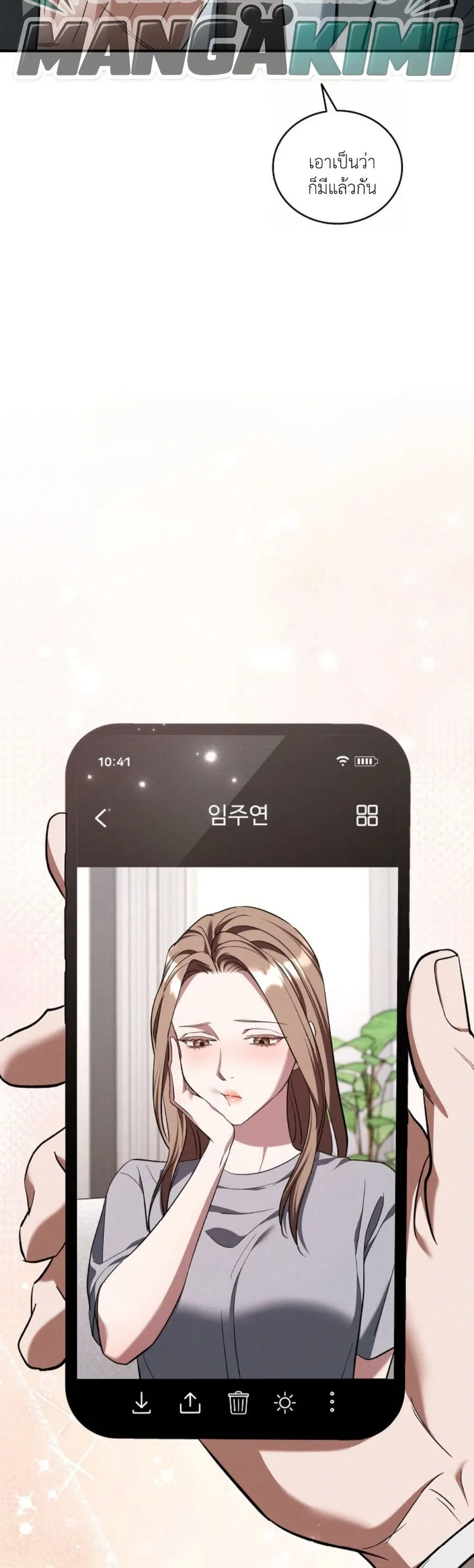 Manga-lc-com อ่านมังงะ อ่านการ์ตูน ออนไลน์ ฟรี Bastard Uncle ตอนที่ 1 2 3 4 5 6 7 8 9 10 11 12 13 14 ฟรี ไม่มีโฆษณา Manga-lc - อ่าน มังงะ อ่าน การ์ตูน ออนไลน์ อ่านมังงะ ฟรี
