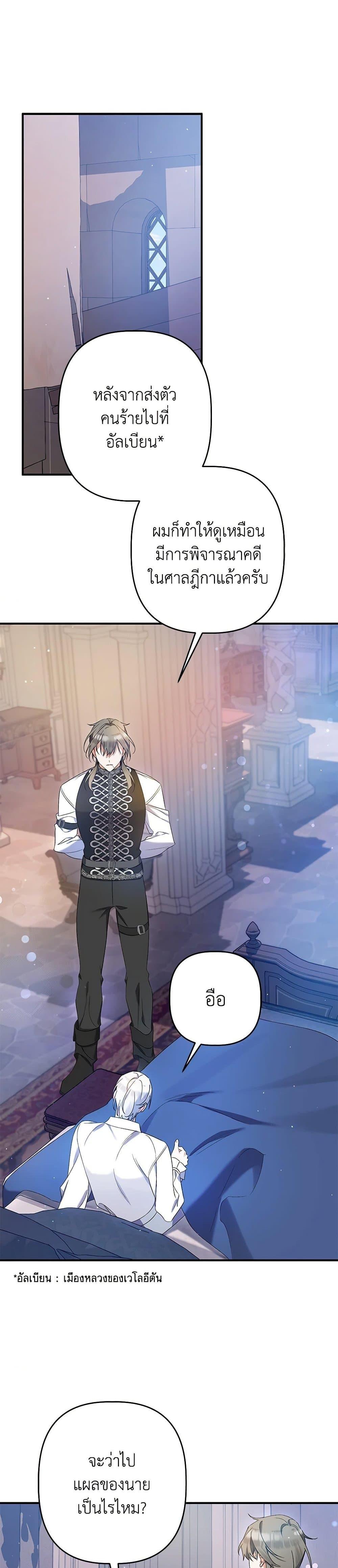 Manga-lc-com อ่านมังงะ อ่านการ์ตูน ออนไลน์ ฟรี I Was Just Taking Care of My Sick Father ตอนที่ 1 2 3 4 5 6 7 8 9 10 11 12 13 14 ฟรี ไม่มีโฆษณา Manga-lc - อ่าน มังงะ อ่าน การ์ตูน ออนไลน์ อ่านมังงะ ฟรี