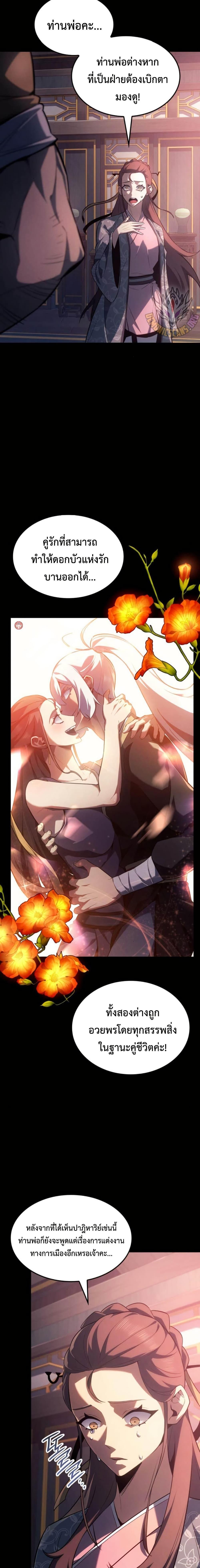 Manga-lc-com อ่านมังงะ อ่านการ์ตูน ออนไลน์ ฟรี Ice Lord ตอนที่ 1 2 3 4 5 6 7 8 9 10 11 12 13 14 ฟรี ไม่มีโฆษณา Manga-lc - อ่าน มังงะ อ่าน การ์ตูน ออนไลน์ อ่านมังงะ ฟรี