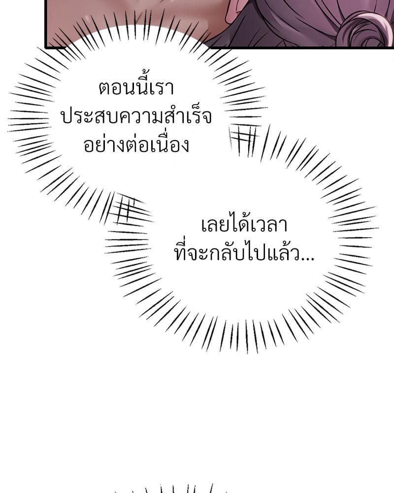Doujin-Lc- อ่าน โดจิน มังฮวา เกาหลี ญี่ปุ่น จีน แปลไทย Drunk on You ตอนที่ 1 2 3 4 5 6 7 8 9 10 11 12 13 14 ฟรี ไม่มีโฆษณา อ่าน โดจิน Manhwa เกาหลี ญี่ปุ่น จีน เรามีครบ คัดมาให้เน้นๆ โดจิน 18+ รับประกันความฟินโดย  Doujin Lc
