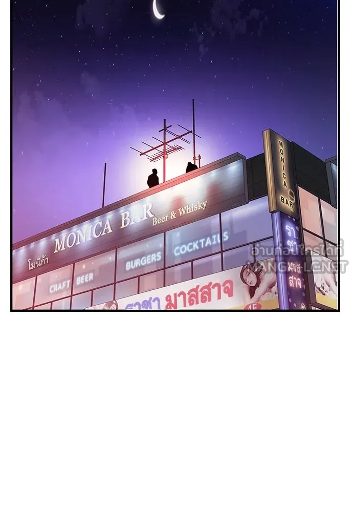 King Game ตอนที่ 20 ทำไมท่าทีตอบรับเป็นงี้ รูปที่ 93