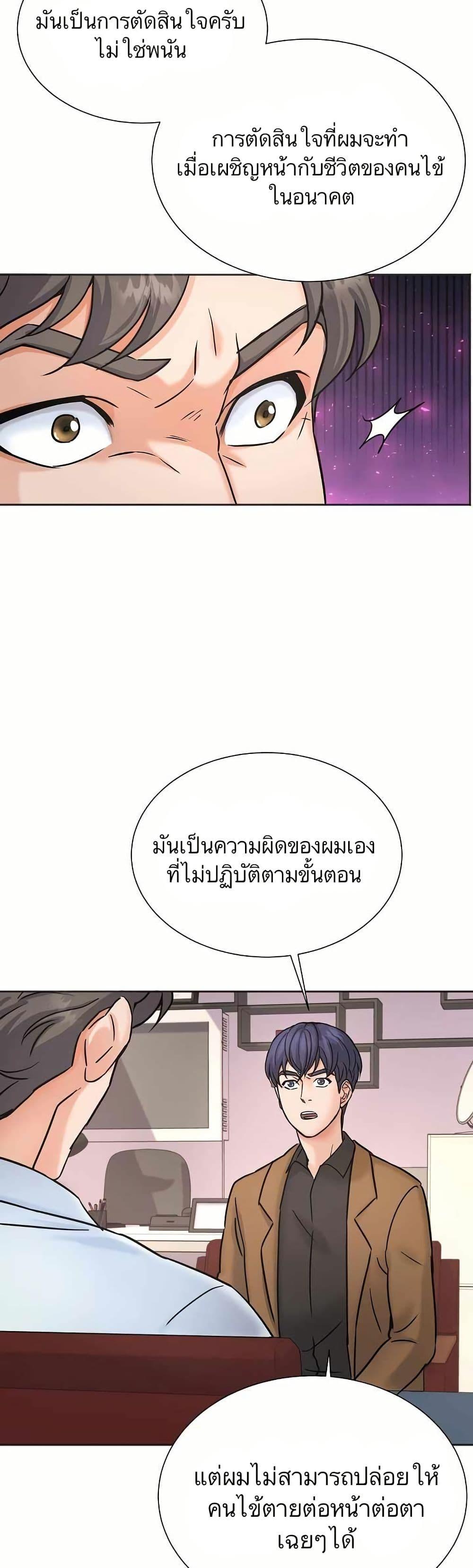 Manga-lc-com อ่านมังงะ อ่านการ์ตูน ออนไลน์ ฟรี Return of the Max-Level Doctor ตอนที่ 1 2 3 4 5 6 7 8 9 10 11 12 13 14 ฟรี ไม่มีโฆษณา Manga-lc - อ่าน มังงะ อ่าน การ์ตูน ออนไลน์ อ่านมังงะ ฟรี