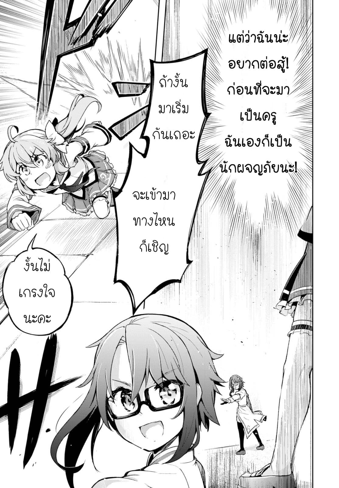 Manga-lc-com อ่านมังงะ อ่านการ์ตูน ออนไลน์ ฟรี Kenshi o Mezashite Nyugaku Shitanoni Maho Tekisei 9999 Nandesukedo! ตอนที่ 1 2 3 4 5 6 7 8 9 10 11 12 13 14 ฟรี ไม่มีโฆษณา Manga-lc - อ่าน มังงะ อ่าน การ์ตูน ออนไลน์ อ่านมังงะ ฟรี
