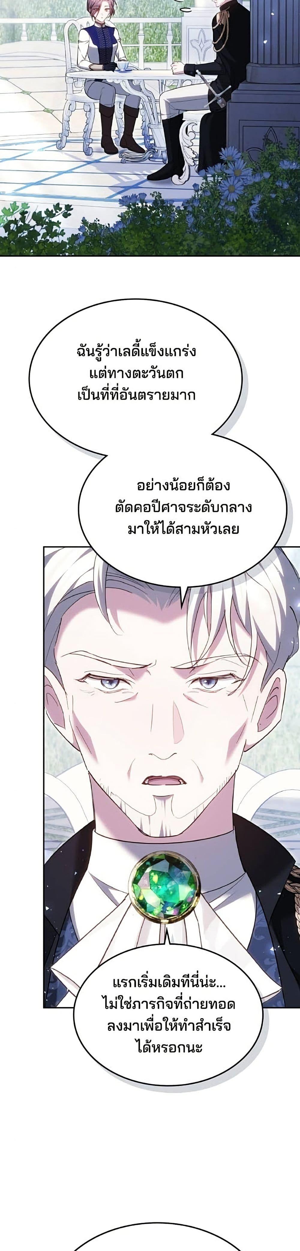 Manga-lc-com อ่านมังงะ อ่านการ์ตูน ออนไลน์ ฟรี The Reason Why the Villainess Picked up a Sword ตอนที่ 1 2 3 4 5 6 7 8 9 10 11 12 13 14 ฟรี ไม่มีโฆษณา Manga-lc - อ่าน มังงะ อ่าน การ์ตูน ออนไลน์ อ่านมังงะ ฟรี
