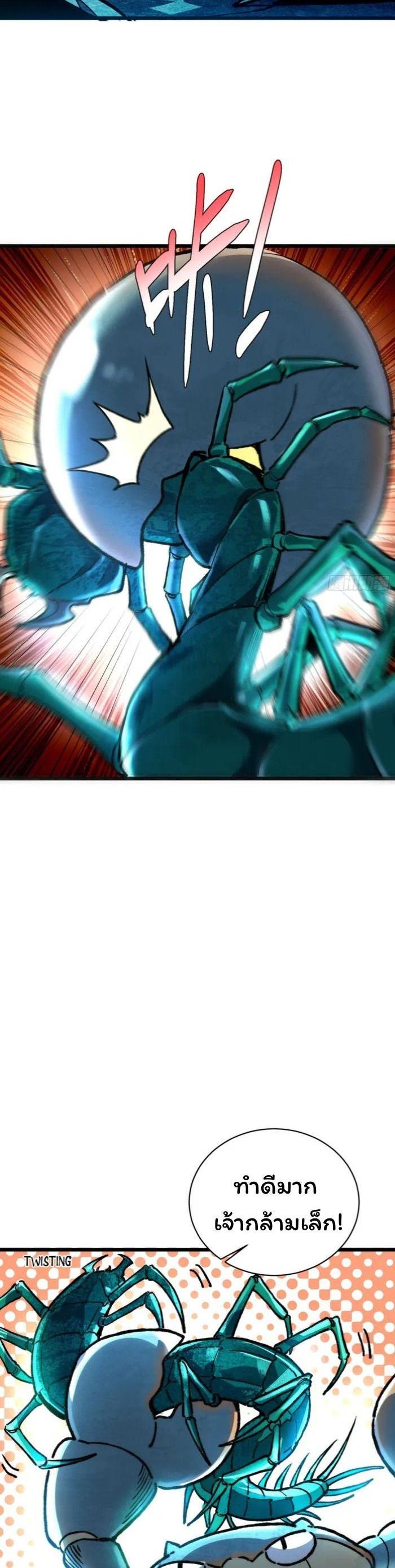 Manga-lc-com อ่านมังงะ อ่านการ์ตูน ออนไลน์ ฟรี Becoming a God, Starting as water monkey ตอนที่ 1 2 3 4 5 6 7 8 9 10 11 12 13 14 ฟรี ไม่มีโฆษณา Manga-lc - อ่าน มังงะ อ่าน การ์ตูน ออนไลน์ อ่านมังงะ ฟรี