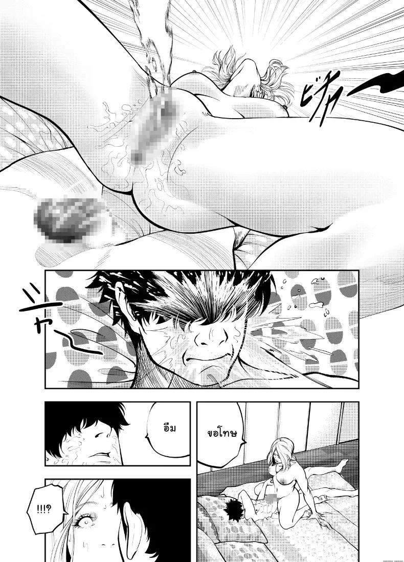 Doujin-Lc- อ่าน โดจิน มังฮวา เกาหลี ญี่ปุ่น จีน แปลไทย ระเริงรักสุดสยิวกับคุณน้าหุ่นเอ็กซ์ ณ บ้านริมหาด ตอนที่ 1 2 3 4 5 6 7 8 9 10 11 12 13 14 ฟรี ไม่มีโฆษณา อ่าน โดจิน Manhwa เกาหลี ญี่ปุ่น จีน เรามีครบ คัดมาให้เน้นๆ โดจิน 18+ รับประกันความฟินโดย  Doujin Lc