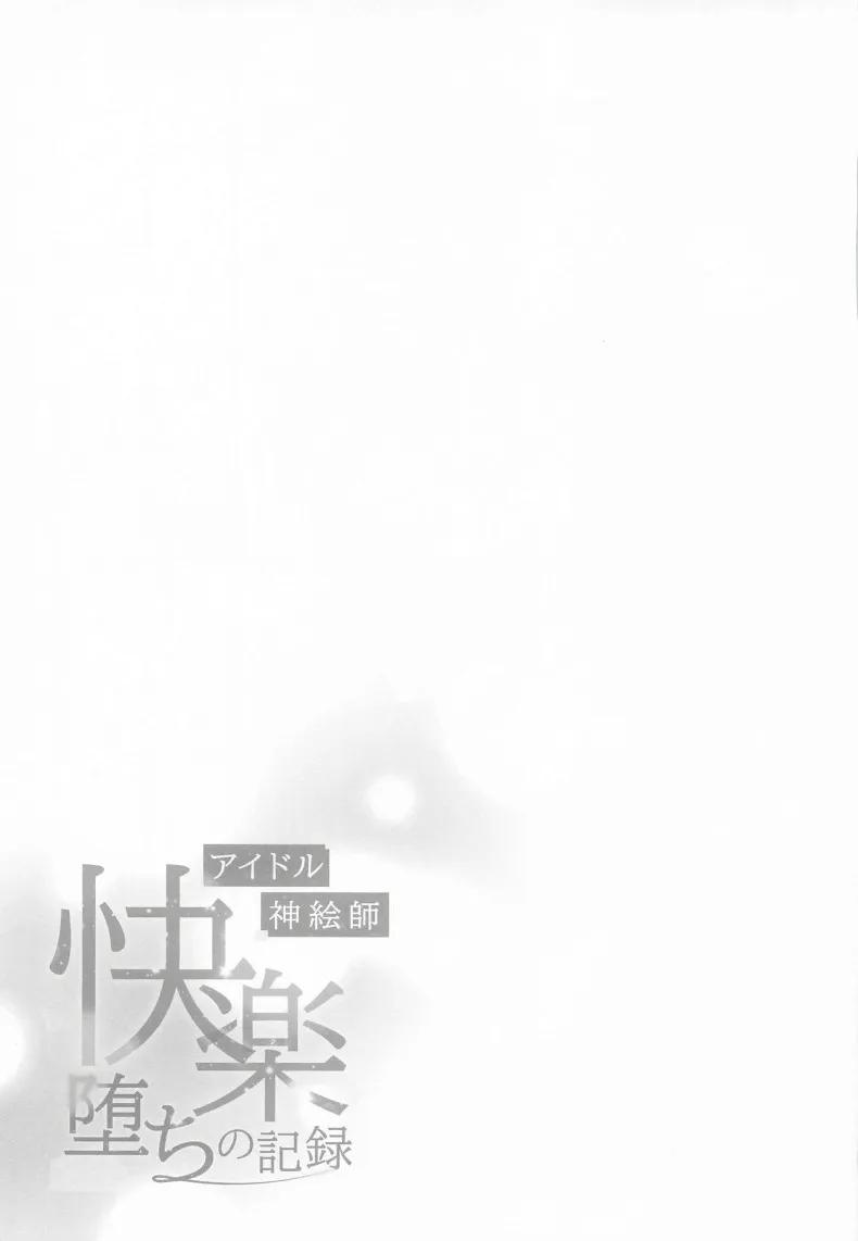 Doujin-Lc- อ่าน โดจิน มังฮวา เกาหลี ญี่ปุ่น จีน แปลไทย รวมกิจกรรมลับสุดวาบหวิวของเหล่าวีทูป (Fujisaki Hikari) ตอนที่ 1 2 3 4 5 6 7 8 9 10 11 12 13 14 ฟรี ไม่มีโฆษณา อ่าน โดจิน Manhwa เกาหลี ญี่ปุ่น จีน เรามีครบ คัดมาให้เน้นๆ โดจิน 18+ รับประกันความฟินโดย  Doujin Lc