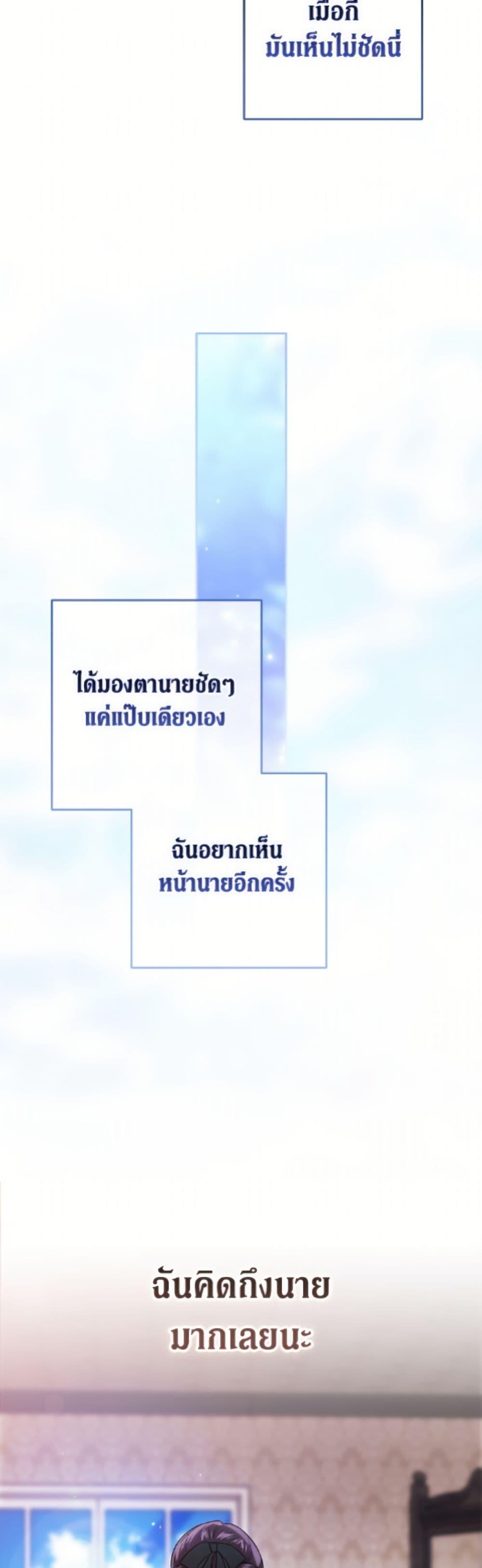 Manga-lc-com อ่านมังงะ อ่านการ์ตูน ออนไลน์ ฟรี The Broken Ring – This Marriage Will Fail Anyway ตอนที่ 1 2 3 4 5 6 7 8 9 10 11 12 13 14 ฟรี ไม่มีโฆษณา Manga-lc - อ่าน มังงะ อ่าน การ์ตูน ออนไลน์ อ่านมังงะ ฟรี