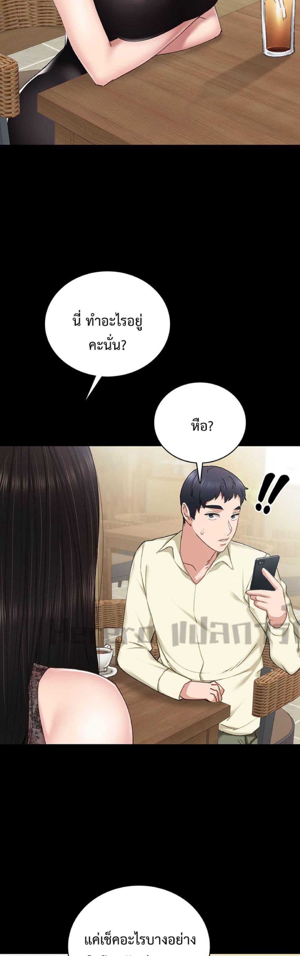 Doujin-Lc- อ่าน โดจิน มังฮวา เกาหลี ญี่ปุ่น จีน แปลไทย Teaching Practice ตอนที่ 1 2 3 4 5 6 7 8 9 10 11 12 13 14 ฟรี ไม่มีโฆษณา อ่าน โดจิน Manhwa เกาหลี ญี่ปุ่น จีน เรามีครบ คัดมาให้เน้นๆ โดจิน 18+ รับประกันความฟินโดย  Doujin Lc