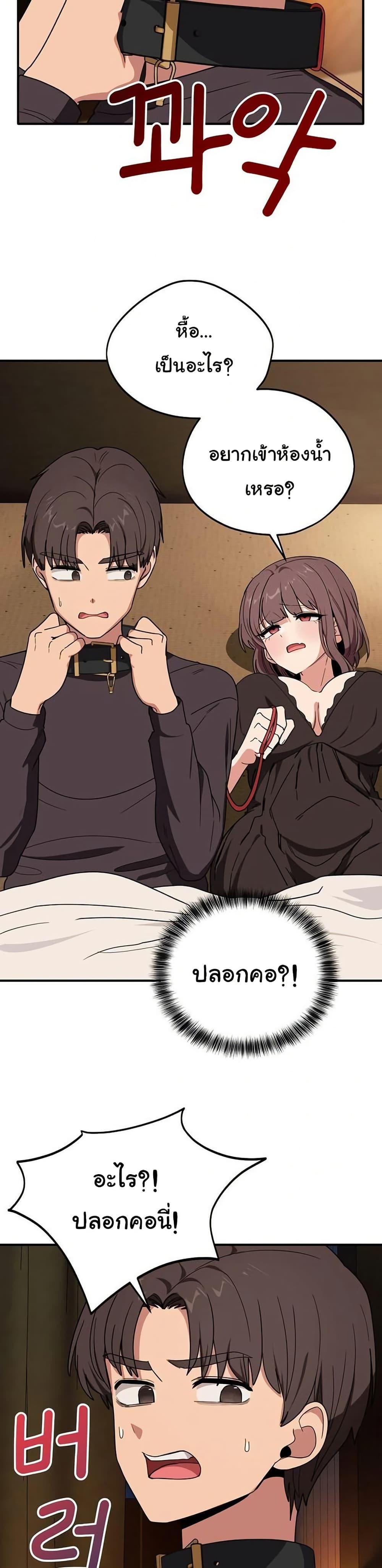 Doujin-Lc- อ่าน โดจิน มังฮวา เกาหลี ญี่ปุ่น จีน แปลไทย I Became a Dog ตอนที่ 1 2 3 4 5 6 7 8 9 10 11 12 13 14 ฟรี ไม่มีโฆษณา อ่าน โดจิน Manhwa เกาหลี ญี่ปุ่น จีน เรามีครบ คัดมาให้เน้นๆ โดจิน 18+ รับประกันความฟินโดย  Doujin Lc