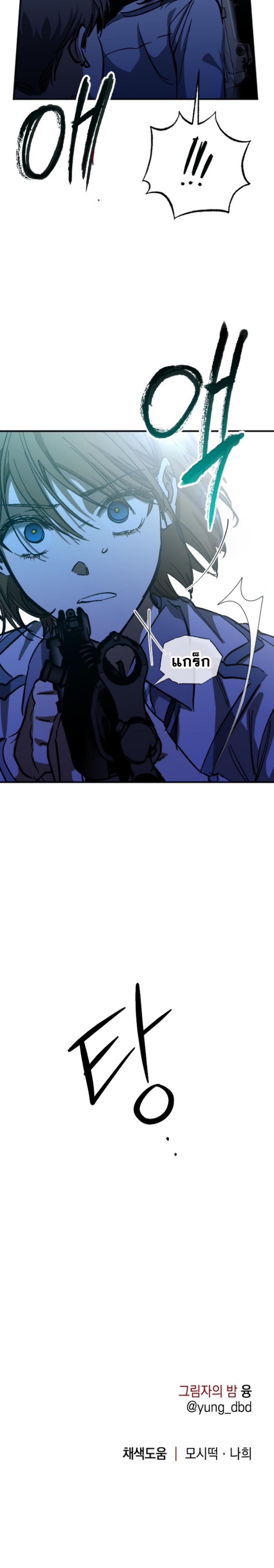 Manga-lc-com อ่านมังงะ อ่านการ์ตูน ออนไลน์ ฟรี Night of Shadows ตอนที่ 1 2 3 4 5 6 7 8 9 10 11 12 13 14 ฟรี ไม่มีโฆษณา Manga-lc - อ่าน มังงะ อ่าน การ์ตูน ออนไลน์ อ่านมังงะ ฟรี