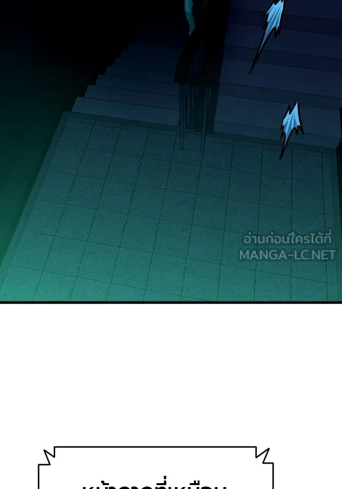 มือพิพากษา ตอนที่ 13 รูปที่ 108