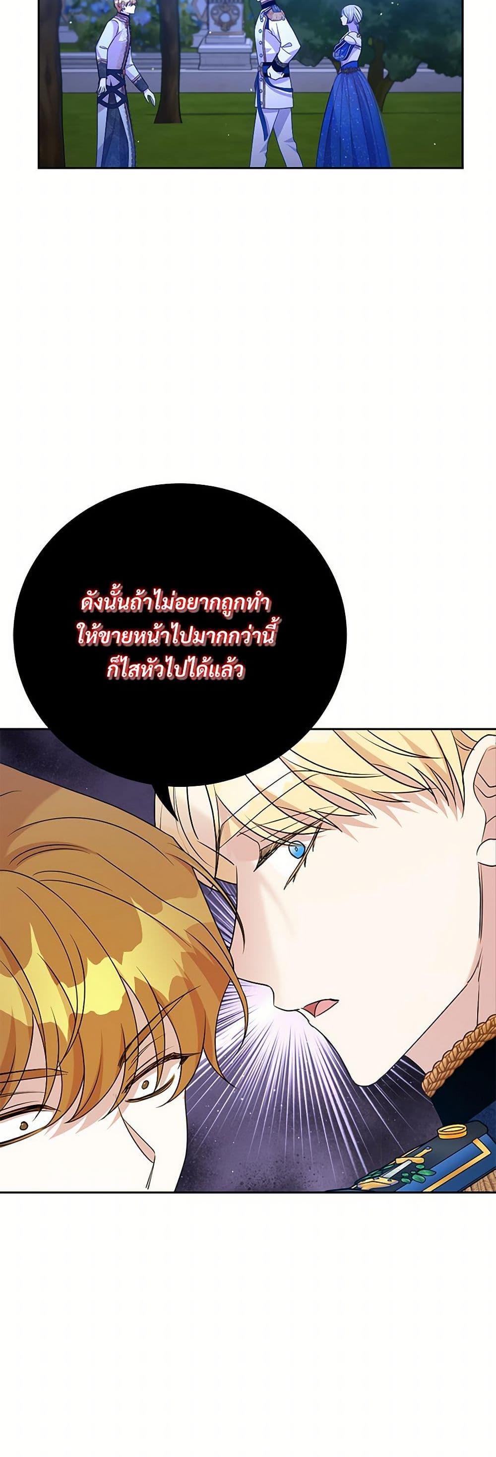 Manga-lc-com อ่านมังงะ อ่านการ์ตูน ออนไลน์ ฟรี I Can’t Keep Up With My Stallion Duke ตอนที่ 1 2 3 4 5 6 7 8 9 10 11 12 13 14 ฟรี ไม่มีโฆษณา Manga-lc - อ่าน มังงะ อ่าน การ์ตูน ออนไลน์ อ่านมังงะ ฟรี