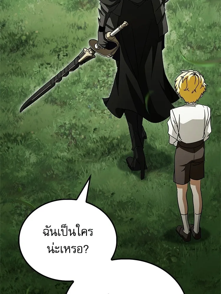 หยุดนะจอมมาร ฮีโร่ล้อมไว้หมดแล้ว ตอนที่ 38 อัศวินทมิฬแห่งความตาย รูปที่ 115