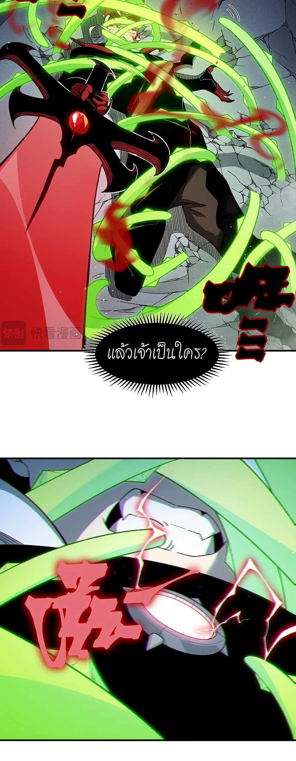 Manga-lc-com อ่านมังงะ อ่านการ์ตูน ออนไลน์ ฟรี Demonic Evolution ตอนที่ 1 2 3 4 5 6 7 8 9 10 11 12 13 14 ฟรี ไม่มีโฆษณา Manga-lc - อ่าน มังงะ อ่าน การ์ตูน ออนไลน์ อ่านมังงะ ฟรี