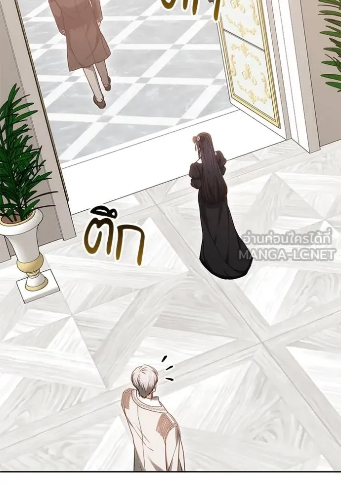 เจ้าสาวอัคนีดำ ตอนที่ 82 รูปที่ 48