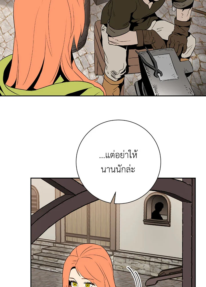 พลทหารโครงกระดูกผู้ม ตอนที่ 92 รูปที่ 50