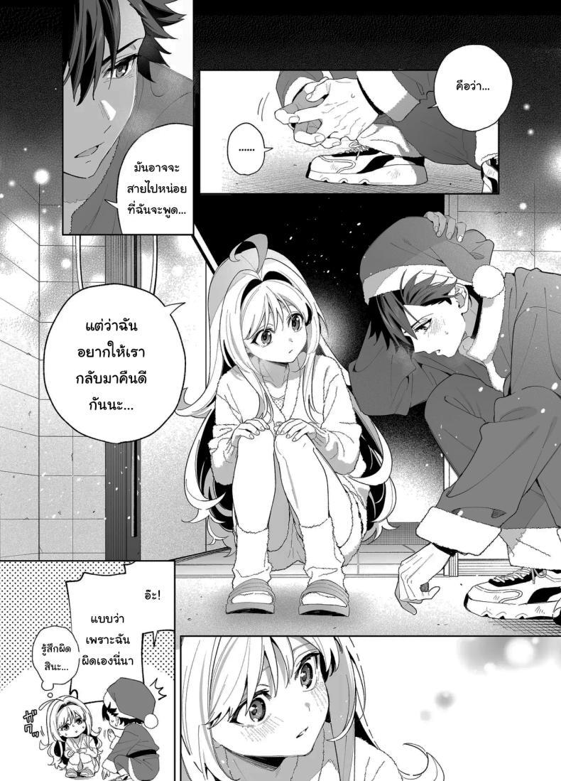 Doujin-Lc- อ่าน โดจิน มังฮวา เกาหลี ญี่ปุ่น จีน แปลไทย แค่อยากจะขอโทษ (C105) [Ringo no Naru Ki (Kise Itsuki)] Melting Snow -Epilogue- ตอนที่ 1 2 3 4 5 6 7 8 9 10 11 12 13 14 ฟรี ไม่มีโฆษณา อ่าน โดจิน Manhwa เกาหลี ญี่ปุ่น จีน เรามีครบ คัดมาให้เน้นๆ โดจิน 18+ รับประกันความฟินโดย  Doujin Lc