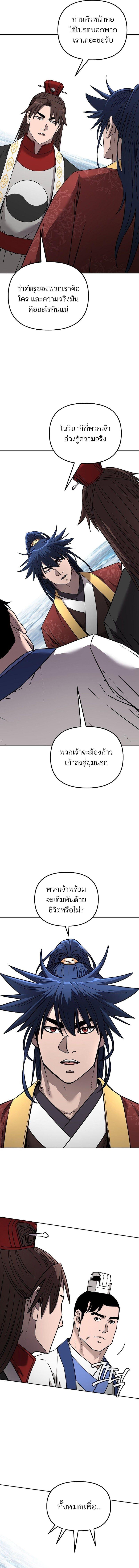 Manga-lc-com อ่านมังงะ อ่านการ์ตูน ออนไลน์ ฟรี The Reborn Ranker Chronicles ตอนที่ 1 2 3 4 5 6 7 8 9 10 11 12 13 14 ฟรี ไม่มีโฆษณา Manga-lc - อ่าน มังงะ อ่าน การ์ตูน ออนไลน์ อ่านมังงะ ฟรี