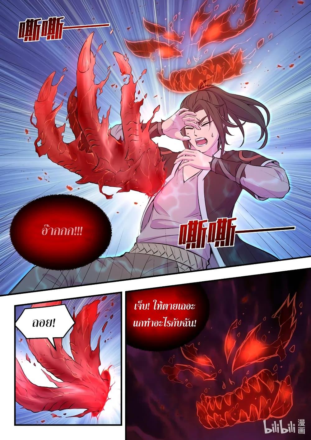 Manga-lc-com อ่านมังงะ อ่านการ์ตูน ออนไลน์ ฟรี King of Spirit Beast ตอนที่ 1 2 3 4 5 6 7 8 9 10 11 12 13 14 ฟรี ไม่มีโฆษณา Manga-lc - อ่าน มังงะ อ่าน การ์ตูน ออนไลน์ อ่านมังงะ ฟรี