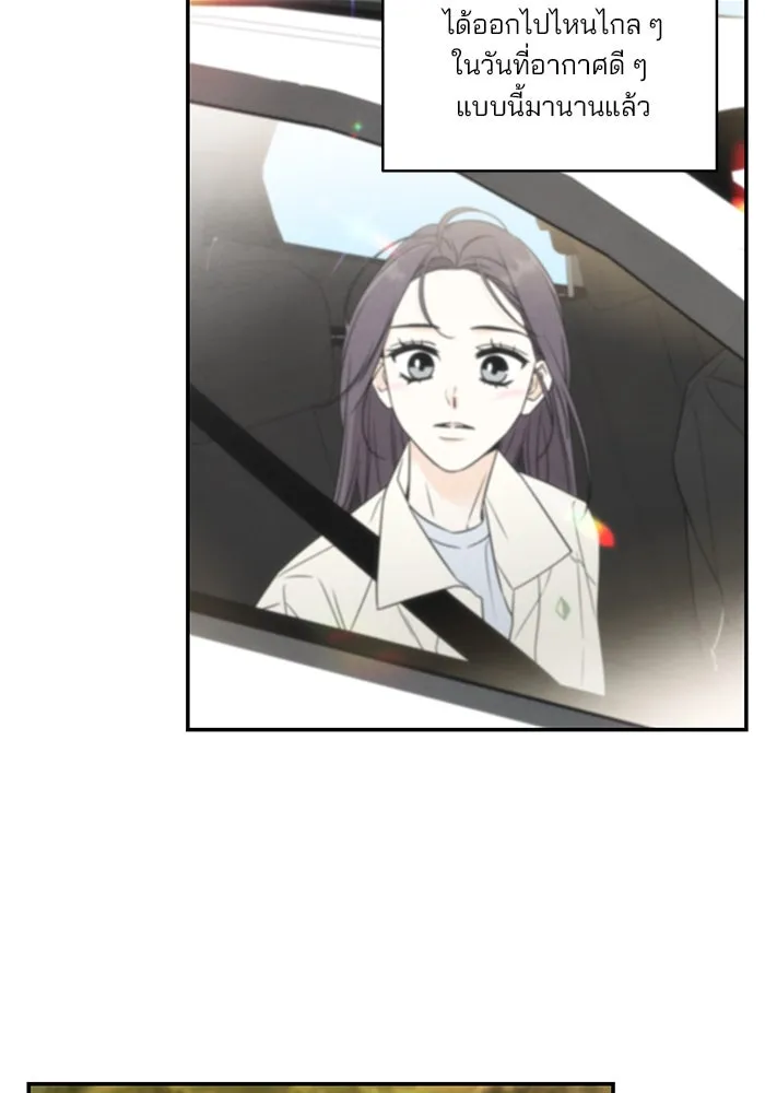 ปุลโซราได้เวลาดัง ตอนที่ 17 รูปที่ 41