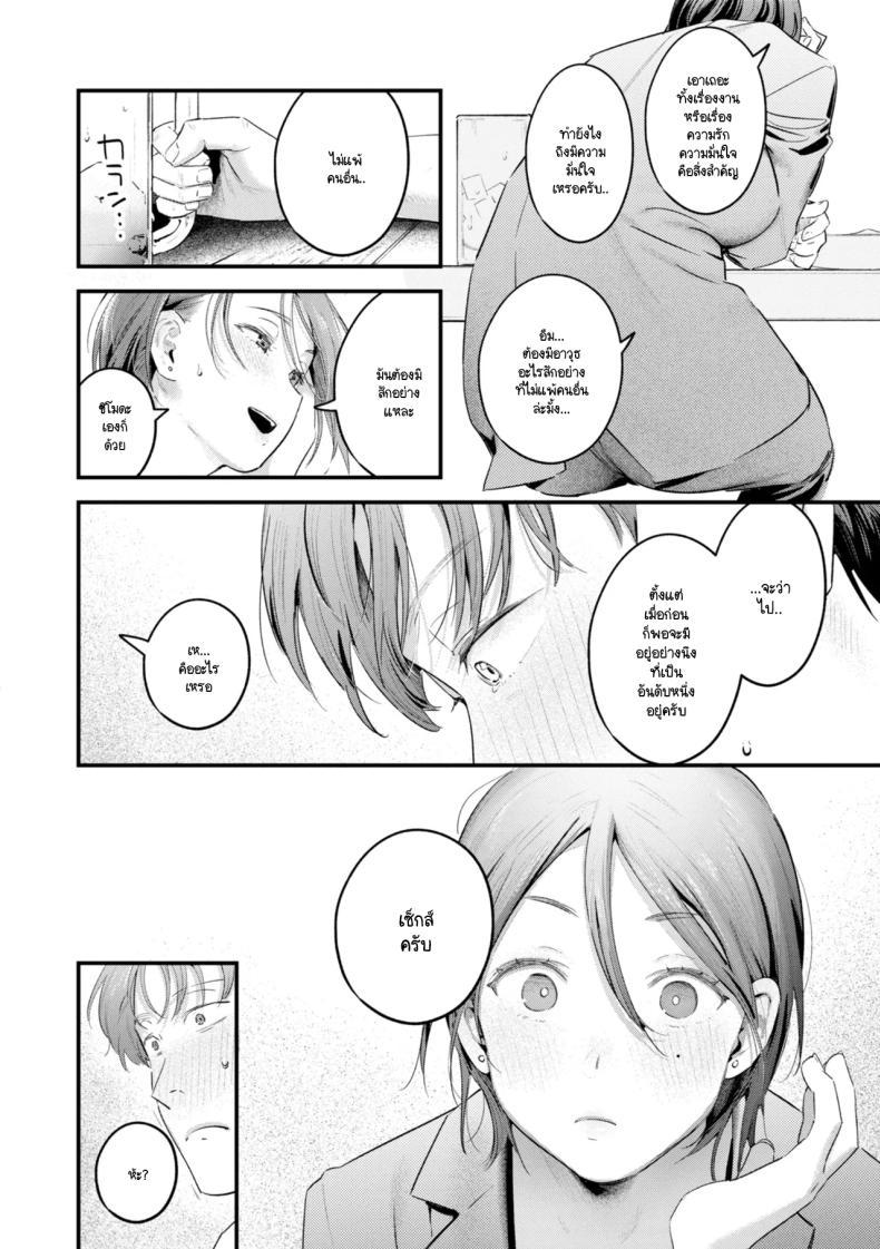 Doujin-Lc- อ่าน โดจิน มังฮวา เกาหลี ญี่ปุ่น จีน แปลไทย รุ่นพี่อุซะจังไม่ถนัดอะไรนะครับ [Ouchi Kaeru] ตอนที่ 1 2 3 4 5 6 7 8 9 10 11 12 13 14 ฟรี ไม่มีโฆษณา อ่าน โดจิน Manhwa เกาหลี ญี่ปุ่น จีน เรามีครบ คัดมาให้เน้นๆ โดจิน 18+ รับประกันความฟินโดย  Doujin Lc
