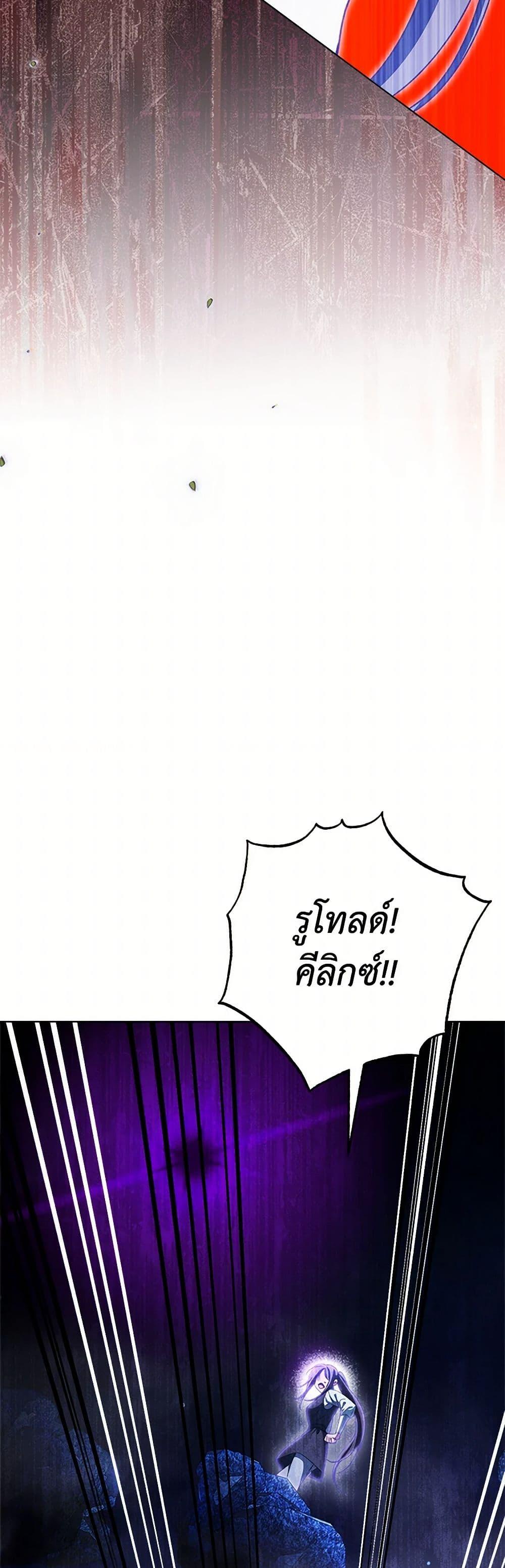 Manga-lc-com อ่านมังงะ อ่านการ์ตูน ออนไลน์ ฟรี The Villainess Empress’s Attendant ตอนที่ 1 2 3 4 5 6 7 8 9 10 11 12 13 14 ฟรี ไม่มีโฆษณา Manga-lc - อ่าน มังงะ อ่าน การ์ตูน ออนไลน์ อ่านมังงะ ฟรี