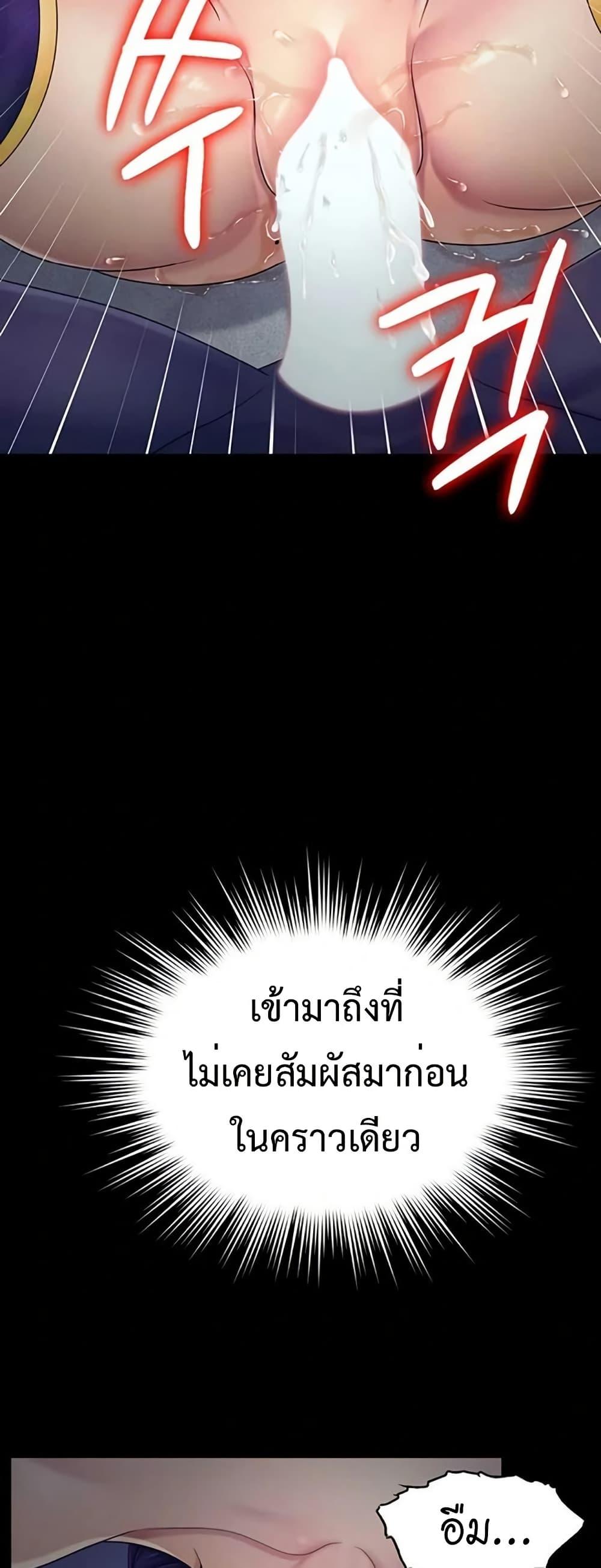 Doujin-Lc- อ่าน โดจิน มังฮวา เกาหลี ญี่ปุ่น จีน แปลไทย Ero The Princess ตอนที่ 1 2 3 4 5 6 7 8 9 10 11 12 13 14 ฟรี ไม่มีโฆษณา อ่าน โดจิน Manhwa เกาหลี ญี่ปุ่น จีน เรามีครบ คัดมาให้เน้นๆ โดจิน 18+ รับประกันความฟินโดย  Doujin Lc