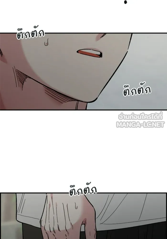 เพื่อนกันมันส์เกิน ตอนที่ 70 รูปที่ 129