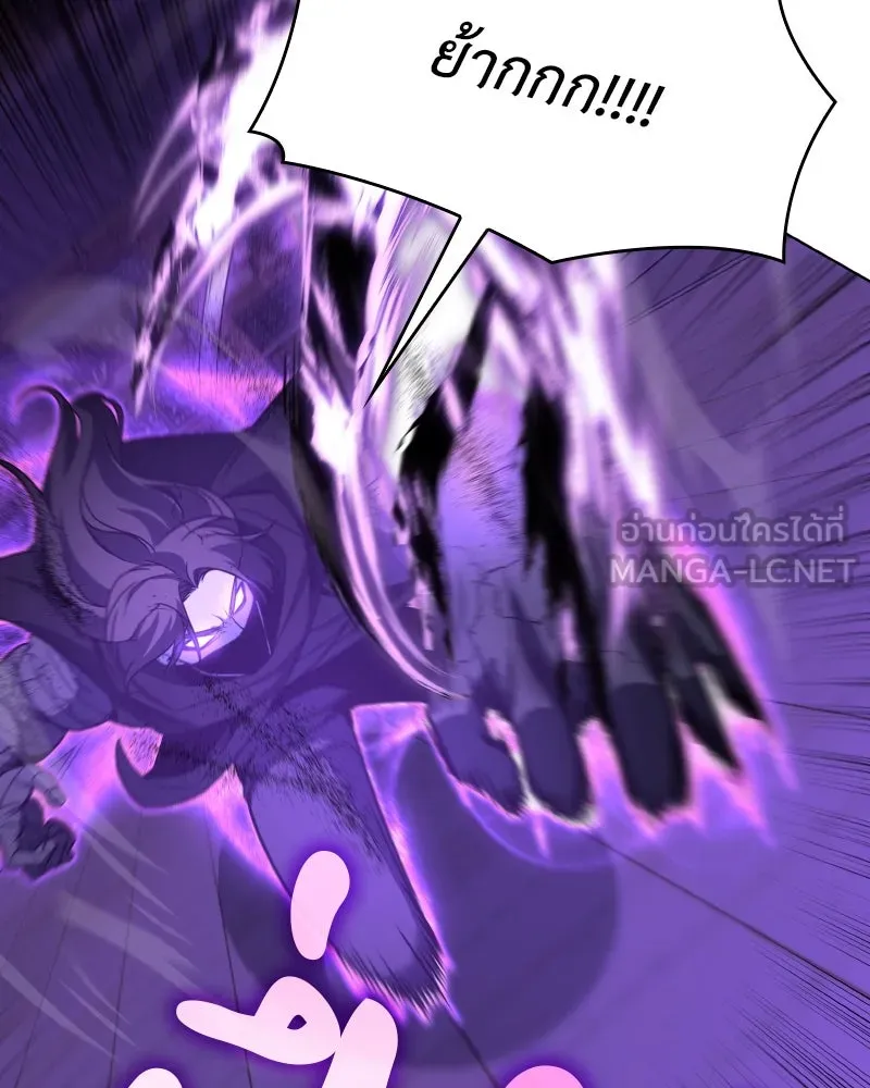 เกิดอีกทีเป็นว่าที่ประมุขลัทธิมาร ตอนที่ 91 รูปที่ 177
