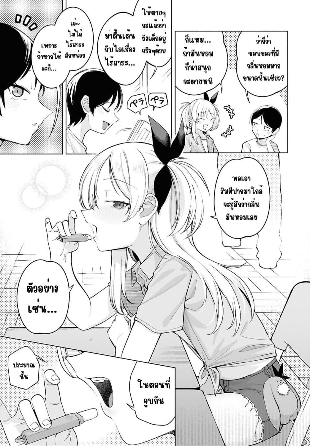 Manga-lc-com อ่านมังงะ อ่านการ์ตูน ออนไลน์ ฟรี Ore no Ichizu wo Jama Suru Aitsu ตอนที่ 1 2 3 4 5 6 7 8 9 10 11 12 13 14 ฟรี ไม่มีโฆษณา Manga-lc - อ่าน มังงะ อ่าน การ์ตูน ออนไลน์ อ่านมังงะ ฟรี