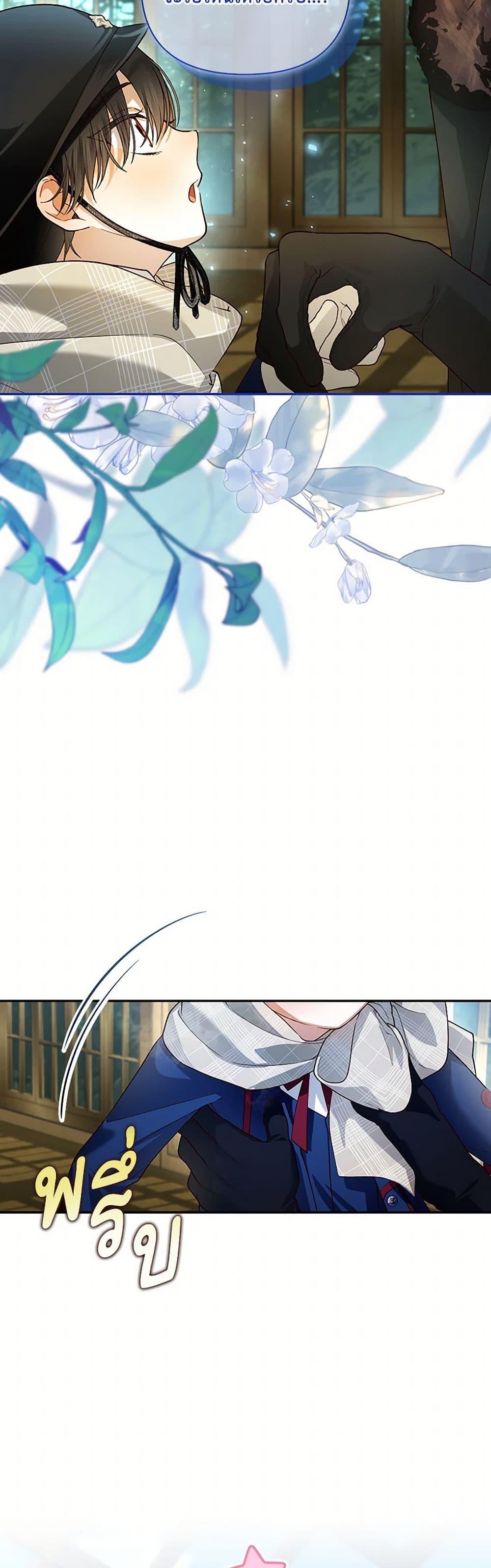 Manga-lc-com อ่านมังงะ อ่านการ์ตูน ออนไลน์ ฟรี How to Hide the Emperor’s Child ตอนที่ 1 2 3 4 5 6 7 8 9 10 11 12 13 14 ฟรี ไม่มีโฆษณา Manga-lc - อ่าน มังงะ อ่าน การ์ตูน ออนไลน์ อ่านมังงะ ฟรี