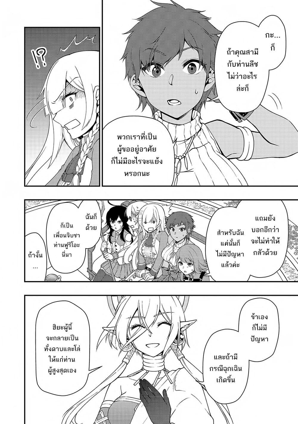 Manga-lc-com อ่านมังงะ อ่านการ์ตูน ออนไลน์ ฟรี Chillin Different World Life of the Ex-Brave Canditate was Cheat from Lv2 ตอนที่ 1 2 3 4 5 6 7 8 9 10 11 12 13 14 ฟรี ไม่มีโฆษณา Manga-lc - อ่าน มังงะ อ่าน การ์ตูน ออนไลน์ อ่านมังงะ ฟรี