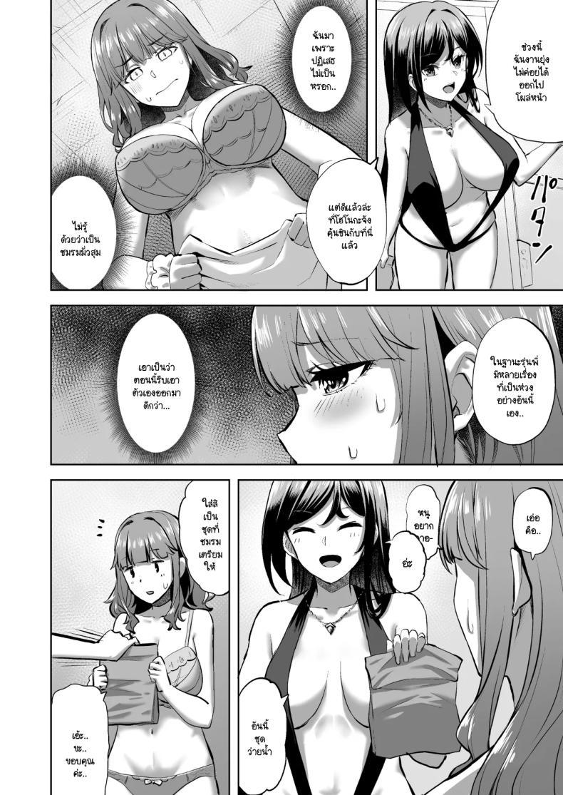 Doujin-Lc- อ่าน โดจิน มังฮวา เกาหลี ญี่ปุ่น จีน แปลไทย โฮโนกะจังผู้ปฏิเสธไม่เป็น [Doushoku (Aaru.)] Honoka-chan wa Kotowarenai ~Bungei-bu ni Haittara Yari Cir Deshita~ ตอนที่ 1 2 3 4 5 6 7 8 9 10 11 12 13 14 ฟรี ไม่มีโฆษณา อ่าน โดจิน Manhwa เกาหลี ญี่ปุ่น จีน เรามีครบ คัดมาให้เน้นๆ โดจิน 18+ รับประกันความฟินโดย  Doujin Lc