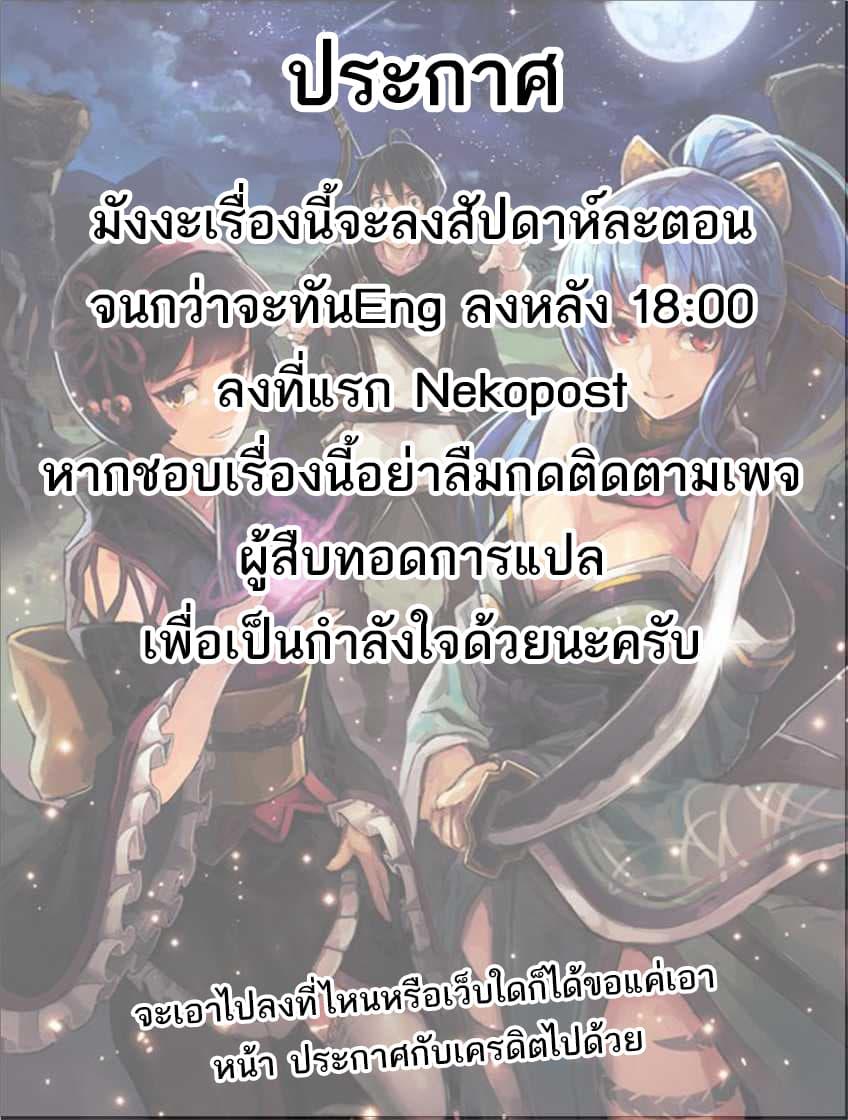 Manga-lc-com อ่านมังงะ อ่านการ์ตูน ออนไลน์ ฟรี Tsuki ga Michibiku Isekai Douchuu ตอนที่ 1 2 3 4 5 6 7 8 9 10 11 12 13 14 ฟรี ไม่มีโฆษณา Manga-lc - อ่าน มังงะ อ่าน การ์ตูน ออนไลน์ อ่านมังงะ ฟรี