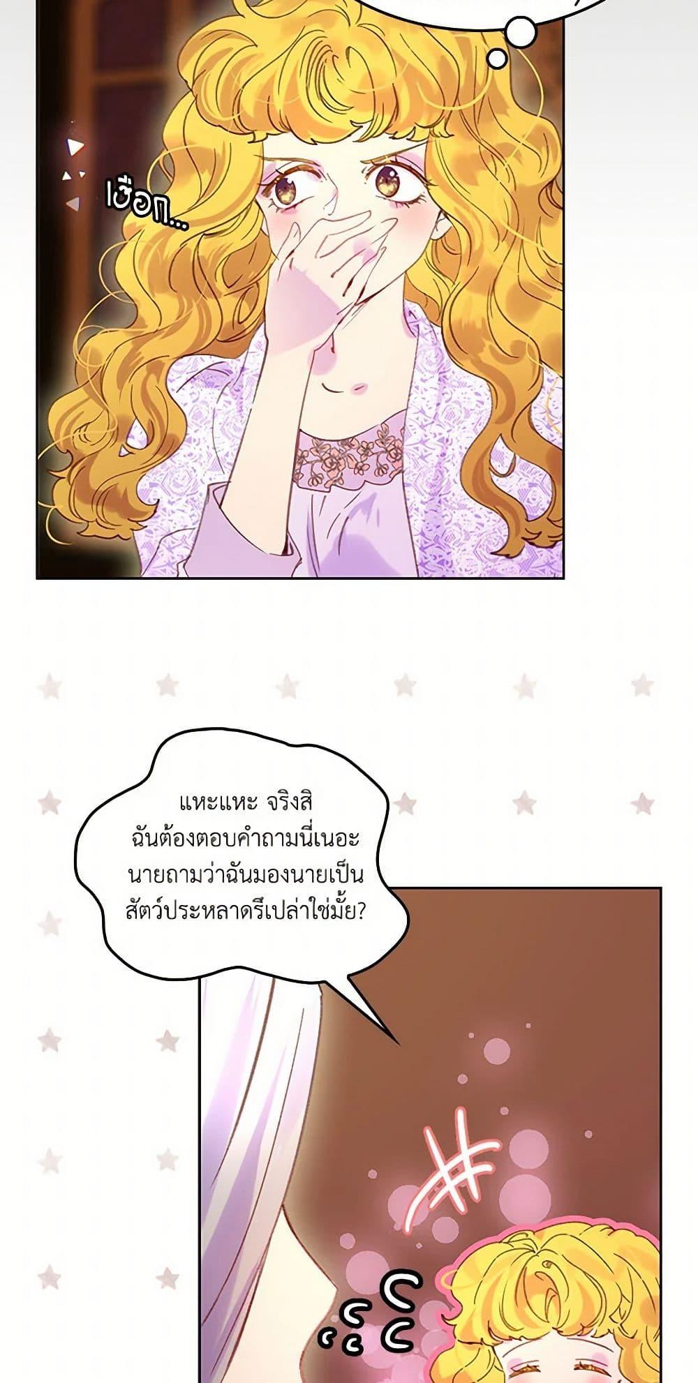 Manga-lc-com อ่านมังงะ อ่านการ์ตูน ออนไลน์ ฟรี Miss Not-So Sidekick ตอนที่ 1 2 3 4 5 6 7 8 9 10 11 12 13 14 ฟรี ไม่มีโฆษณา Manga-lc - อ่าน มังงะ อ่าน การ์ตูน ออนไลน์ อ่านมังงะ ฟรี