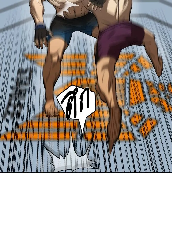 ราชาแห่งอ็อกทากอน ตอนที่ 59 รูปที่ 25