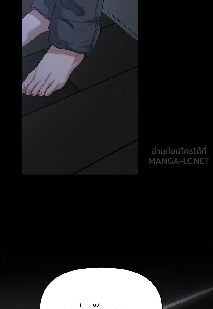 ปรารถนารักอันงดงาม ตอนที่ 101 รูปที่ 108